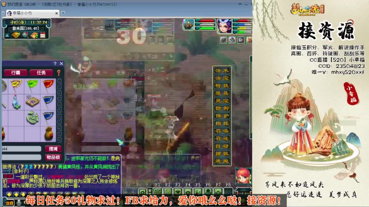 接仙玉积分❤接玲珑图高图军火解说 第6段