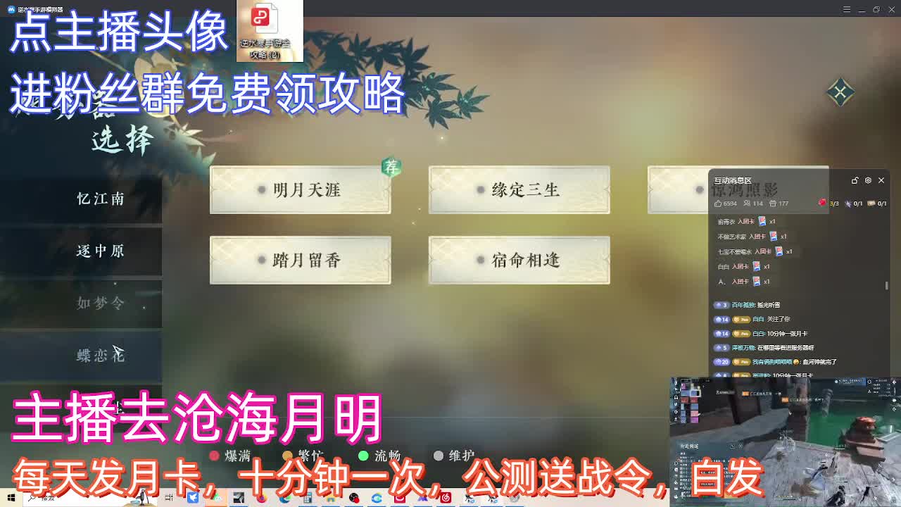 10.30抢区了哦 第1段