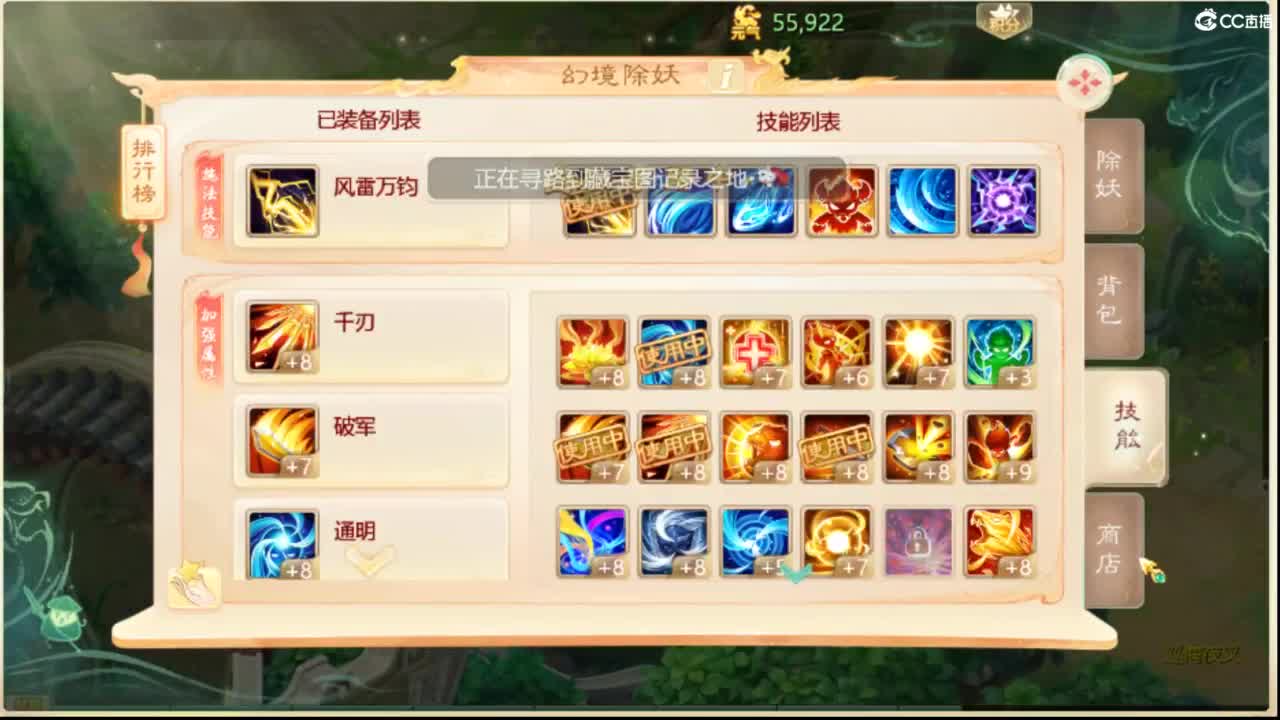 123 第2段