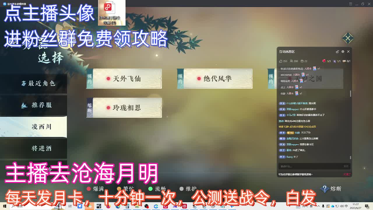 10.30抢区了哦 第5段