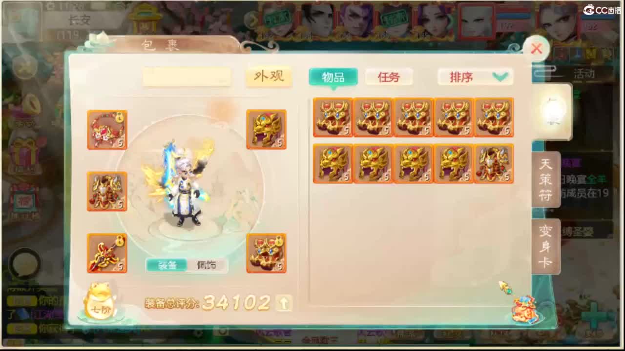 123 第4段