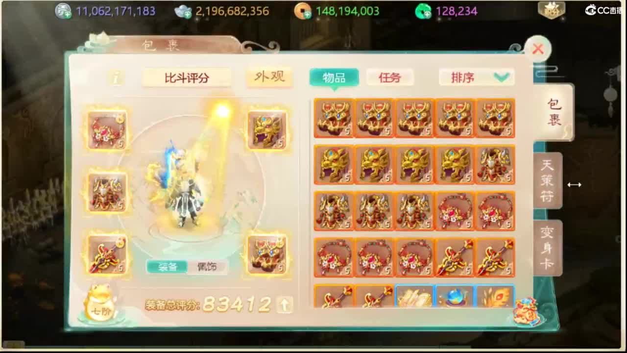 123 第5段