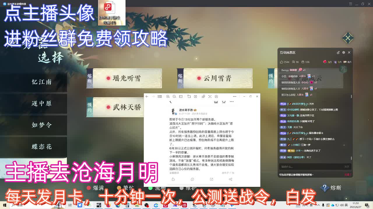 10.30抢区了哦 第6段