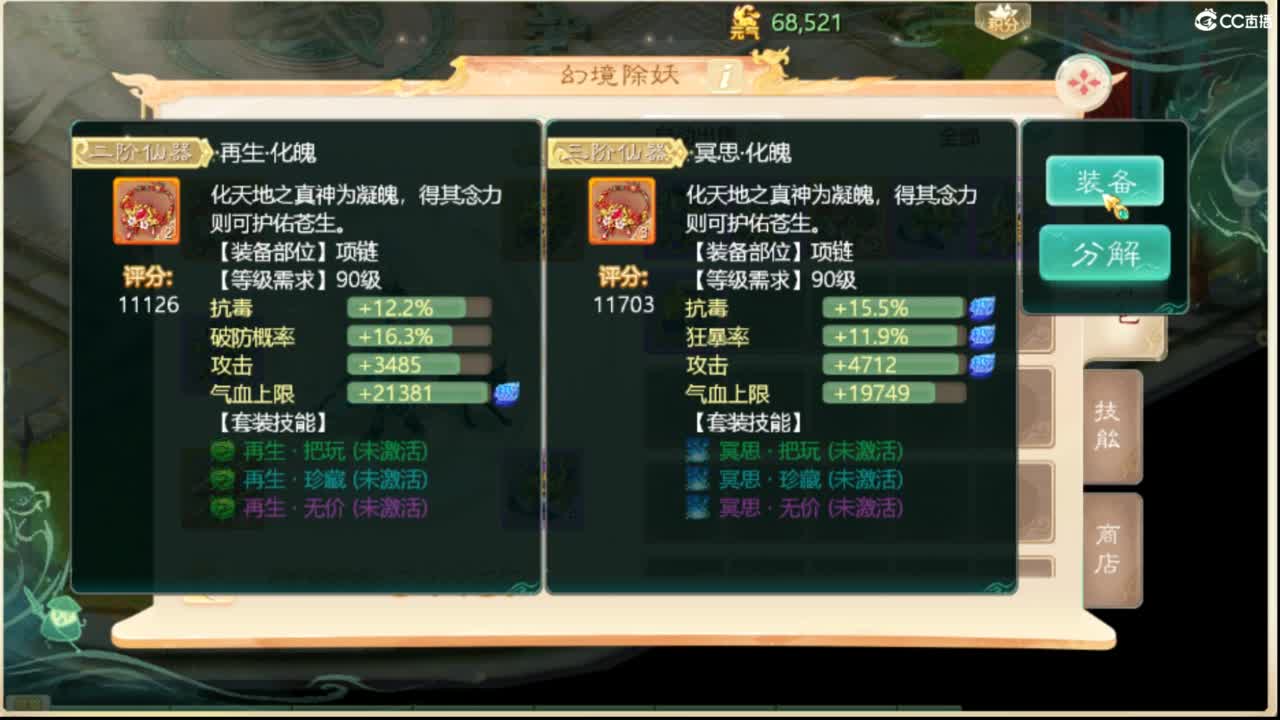 123 第6段