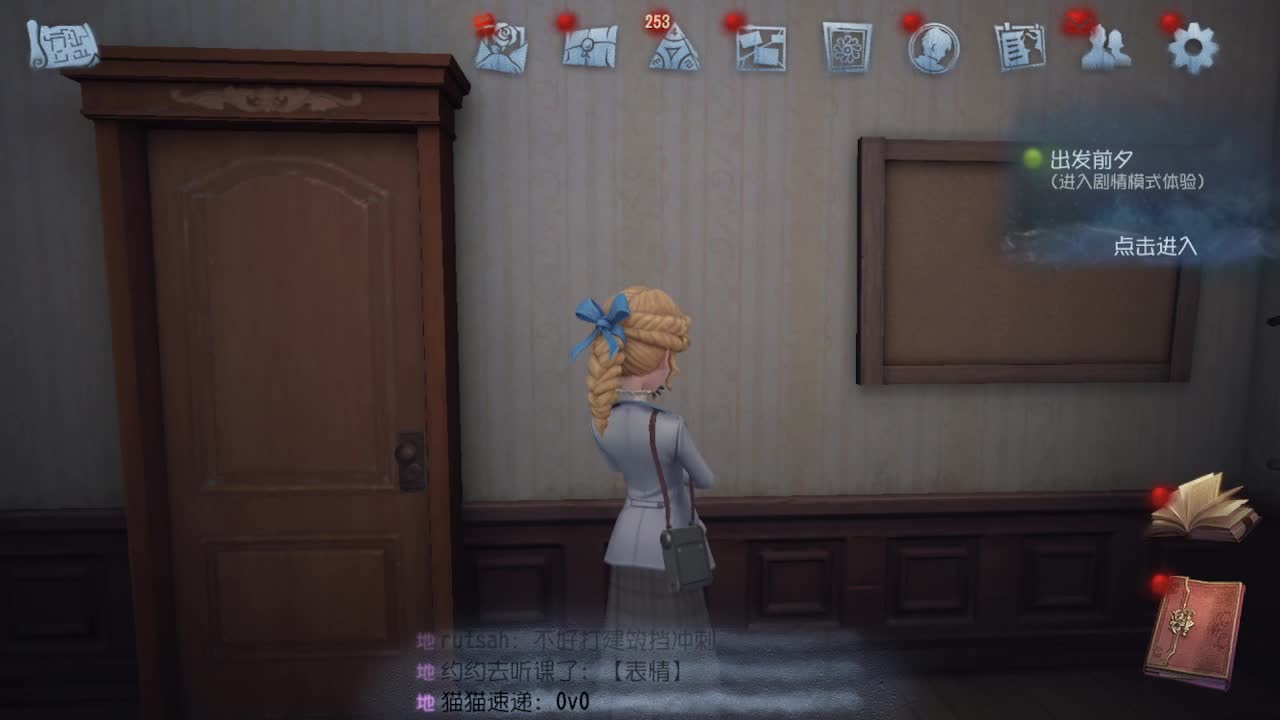 冲冲冲上大分 第1段