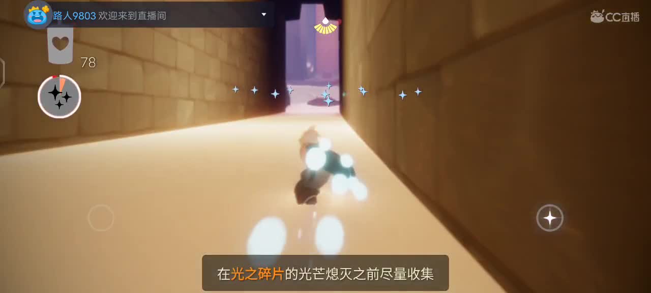勤劳的小蜜蜂 第4段