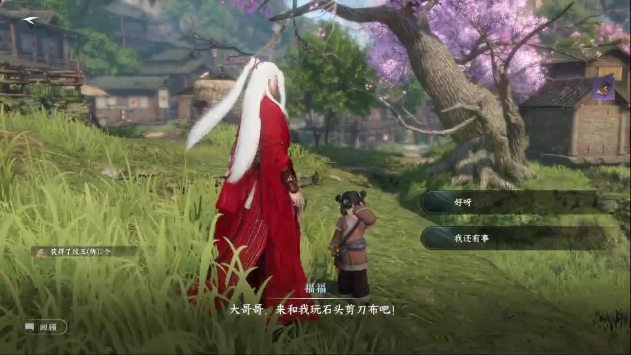 不就是抢个角色吗？我还不信了！ 第2段