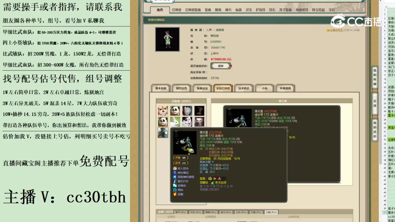 2023-06-27 13-29-51男仙123