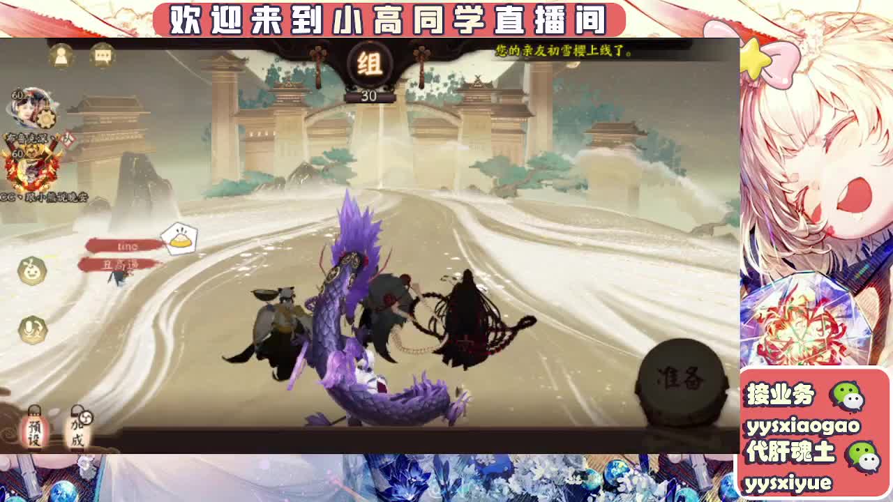接契灵/魂土/魂王/师徒/托管 第1段