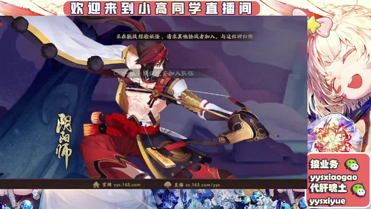 接契灵/魂土/魂王/师徒/托管 第2段