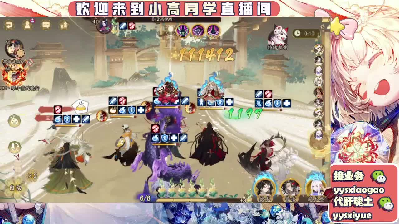 接契灵/魂土/魂王/师徒/托管 第3段