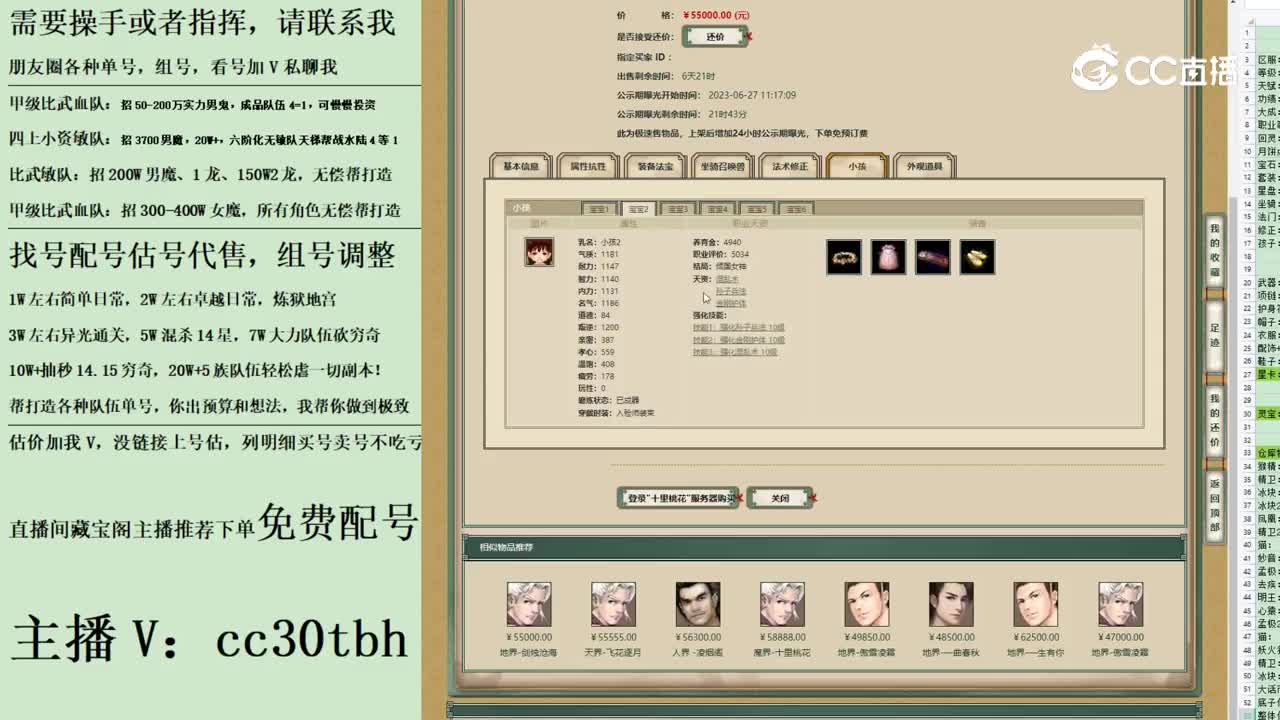 2023-06-27 13-38-13男人123