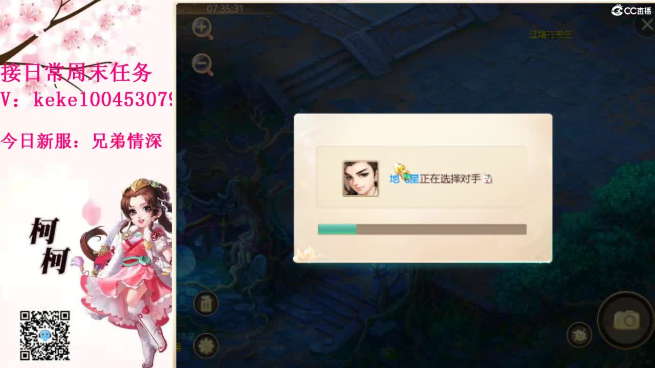 今天也是努力的一天 第2段