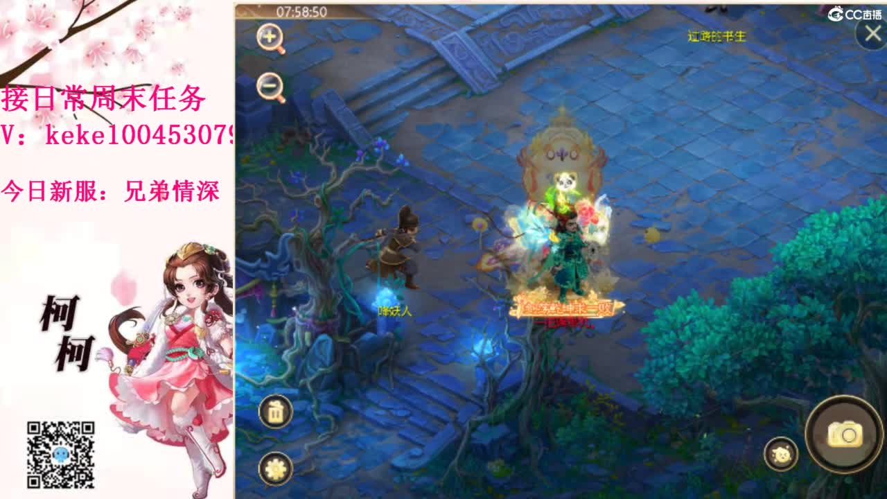 今天也是努力的一天 第3段