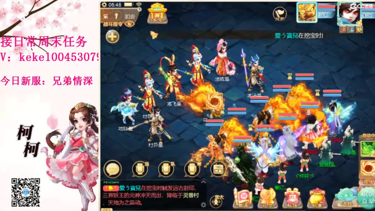 今天也是努力的一天 第4段