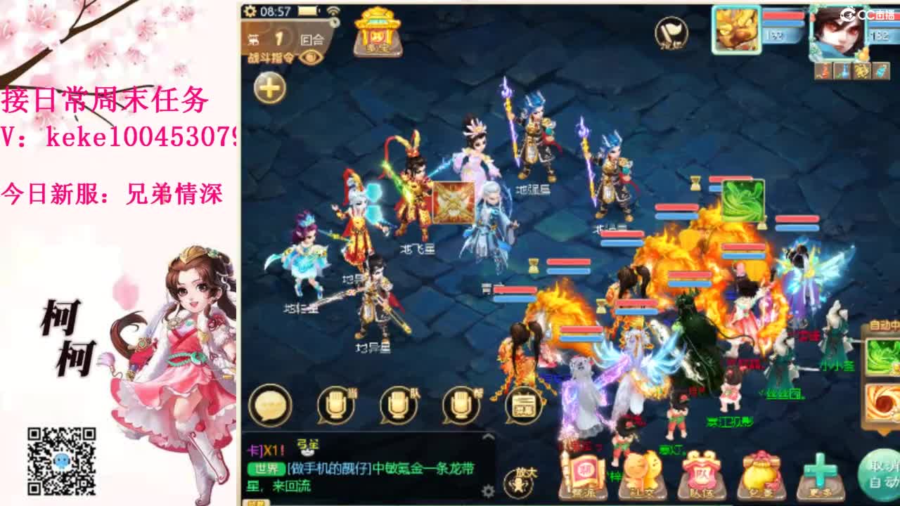 今天也是努力的一天 第5段