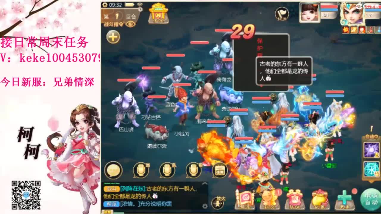今天也是努力的一天 第6段