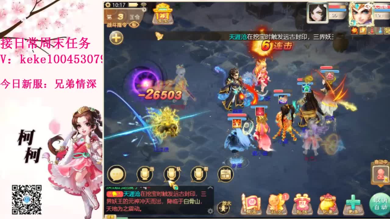 今天也是努力的一天 第7段