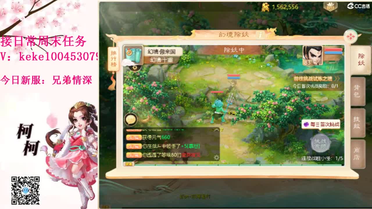 今天也是努力的一天 第8段