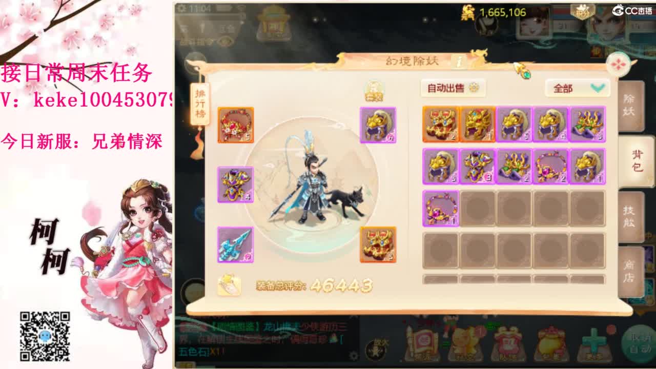 今天也是努力的一天 第9段