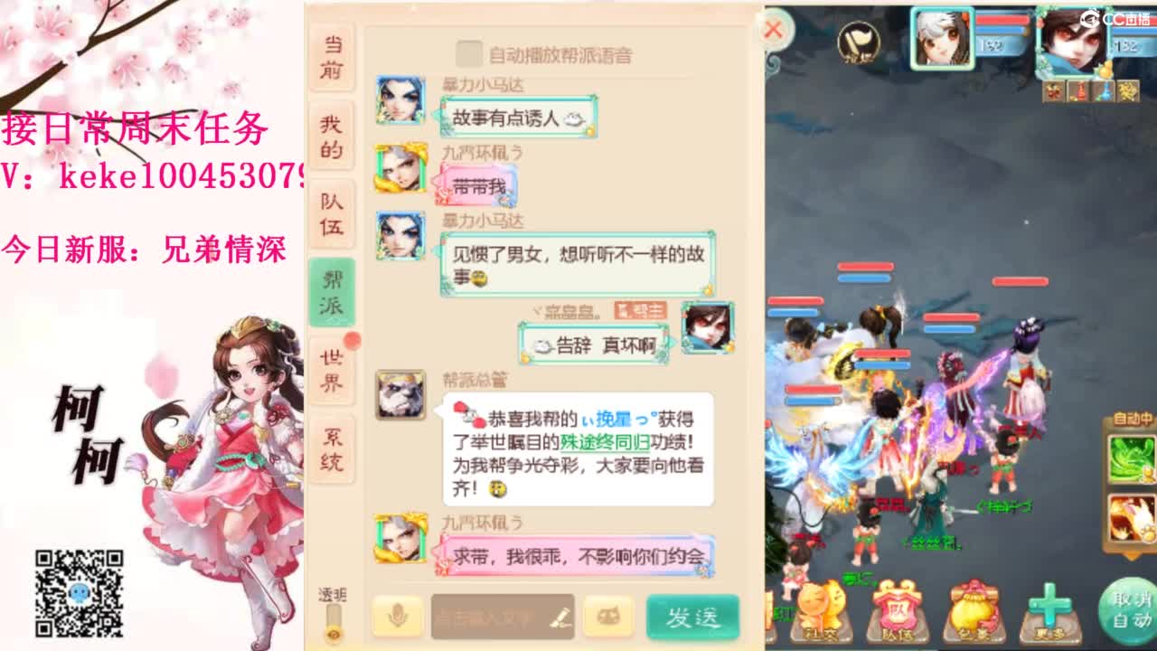 今天也是努力的一天 第10段