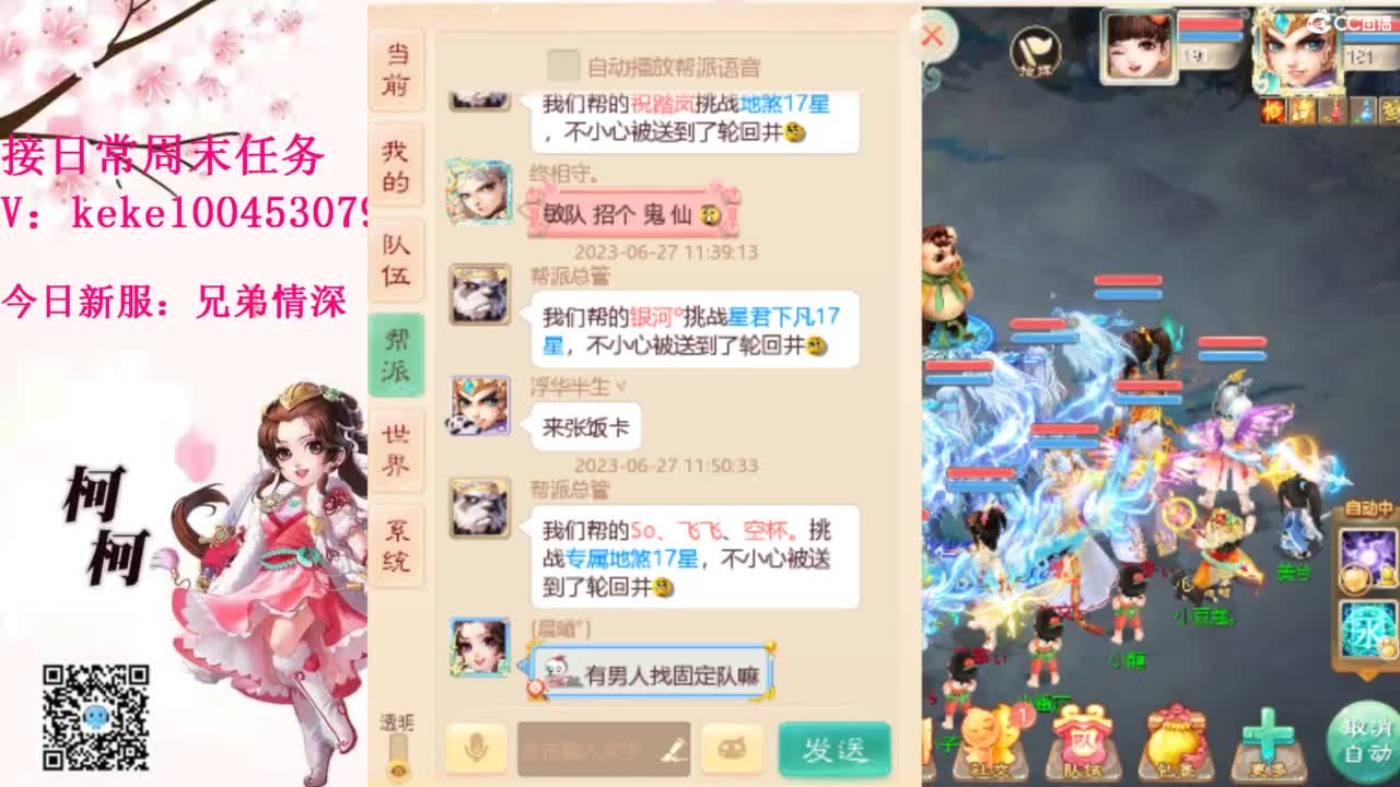 今天也是努力的一天 第11段