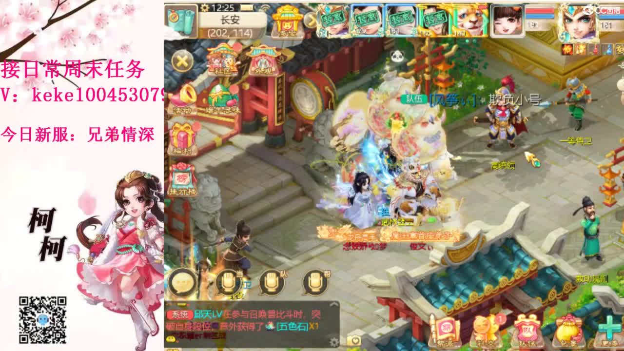 今天也是努力的一天 第12段