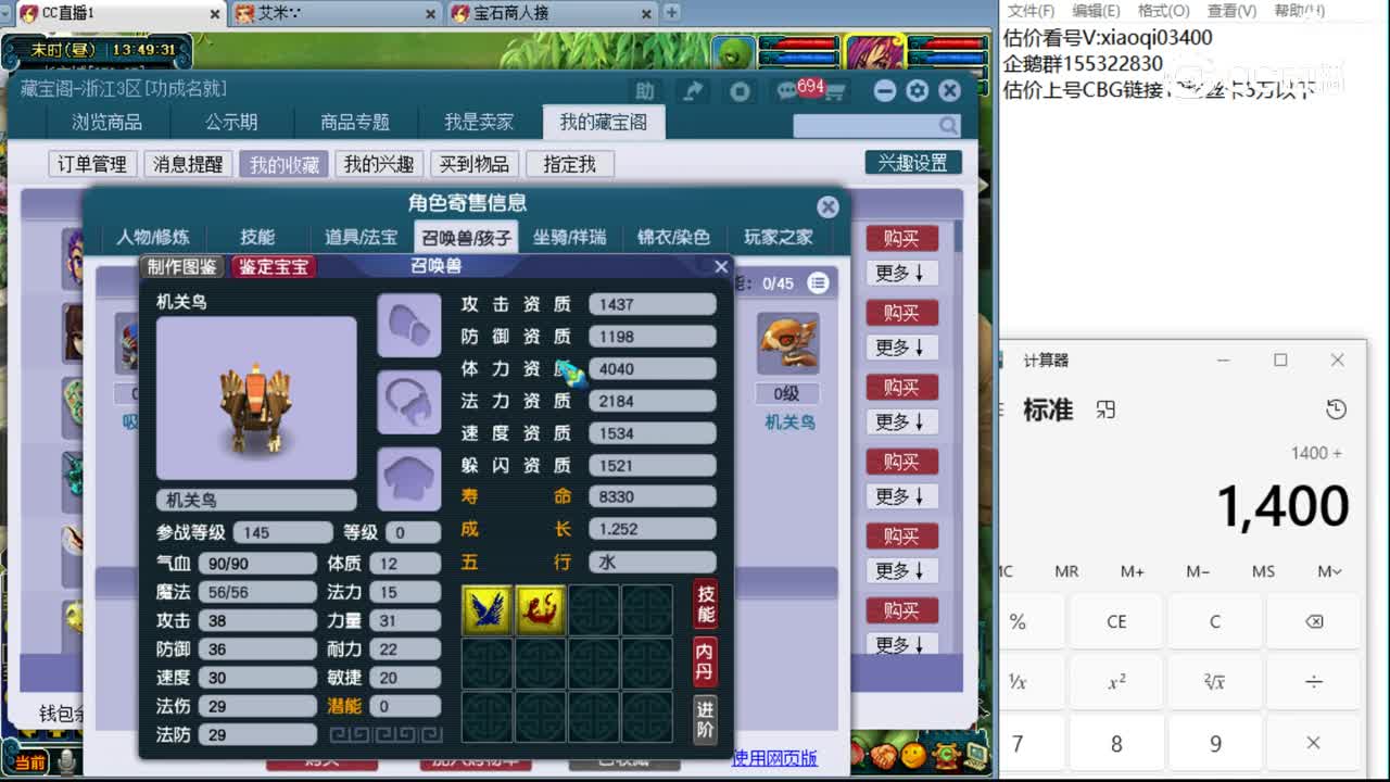【主播点评】无底洞