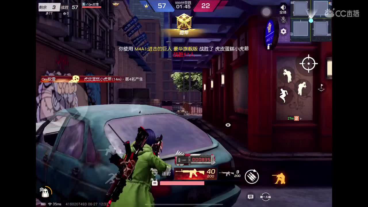 哈哈哈哈哈哈 第2段