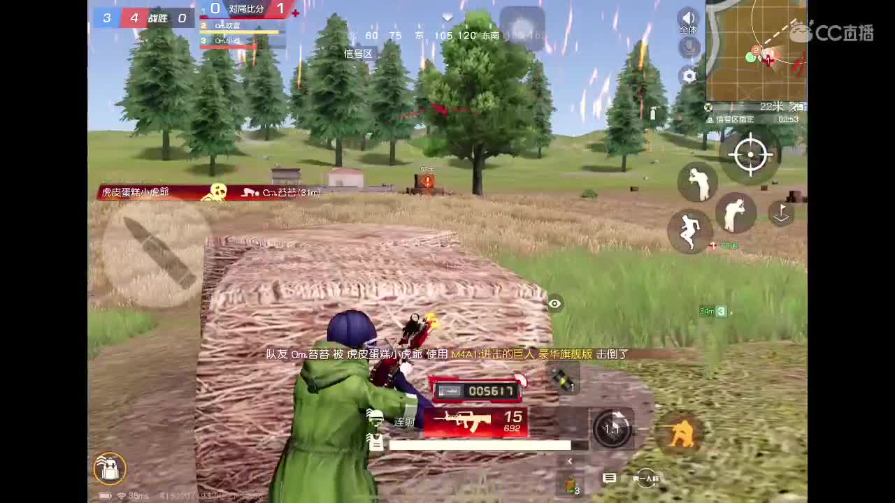 哈哈哈哈哈哈 第3段