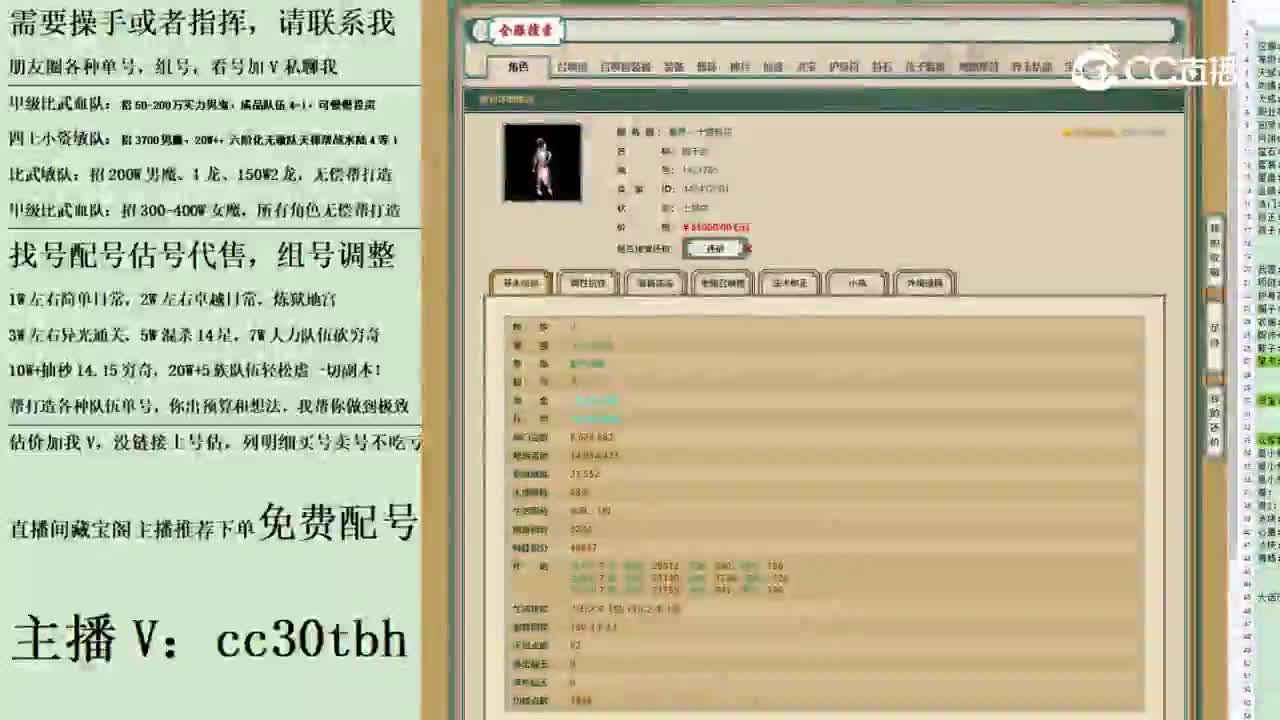 2023-06-27 14-12-31女人123