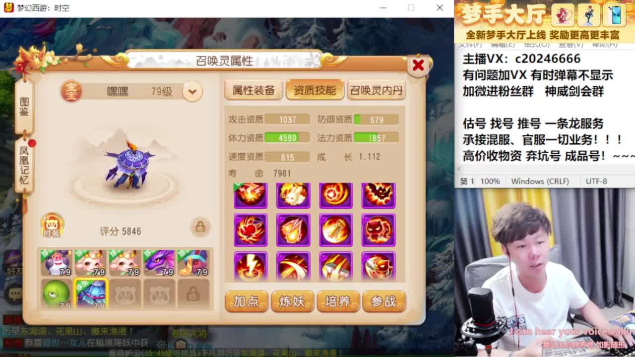 免费接资源！~~~~~~~~ 第1段