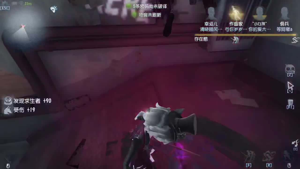 冲冲冲上大分 第2段
