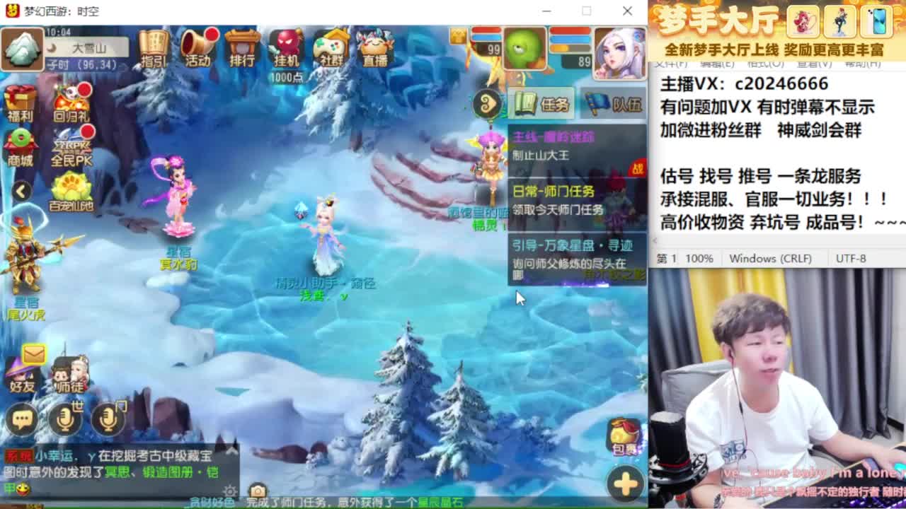 免费接资源！~~~~~~~~ 第3段