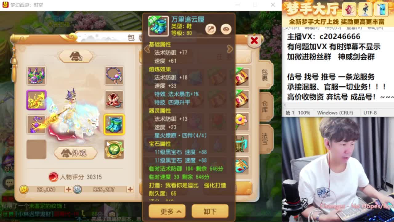 免费接资源！~~~~~~~~ 第4段
