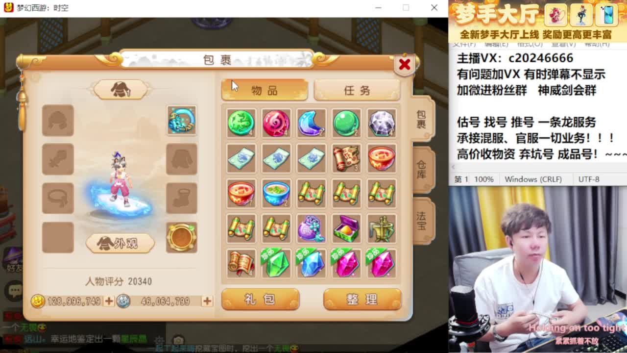 免费接资源！~~~~~~~~ 第5段