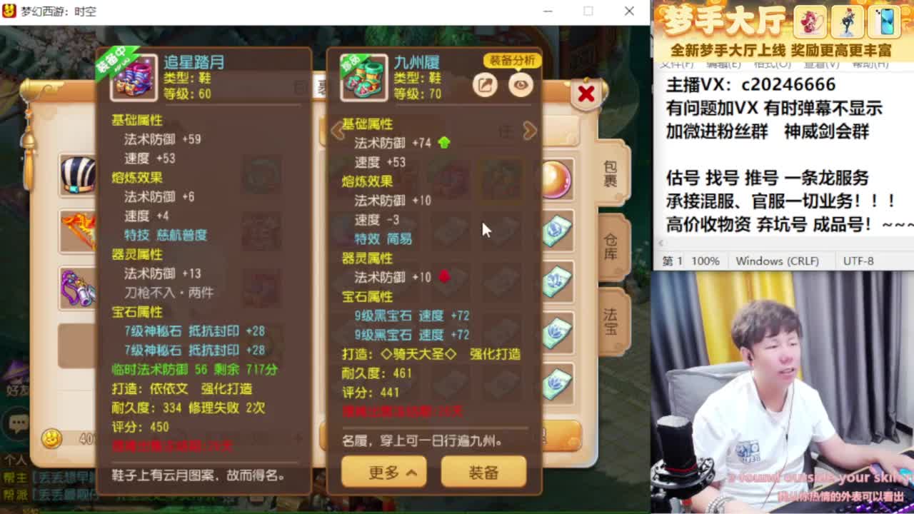 免费接资源！~~~~~~~~ 第6段