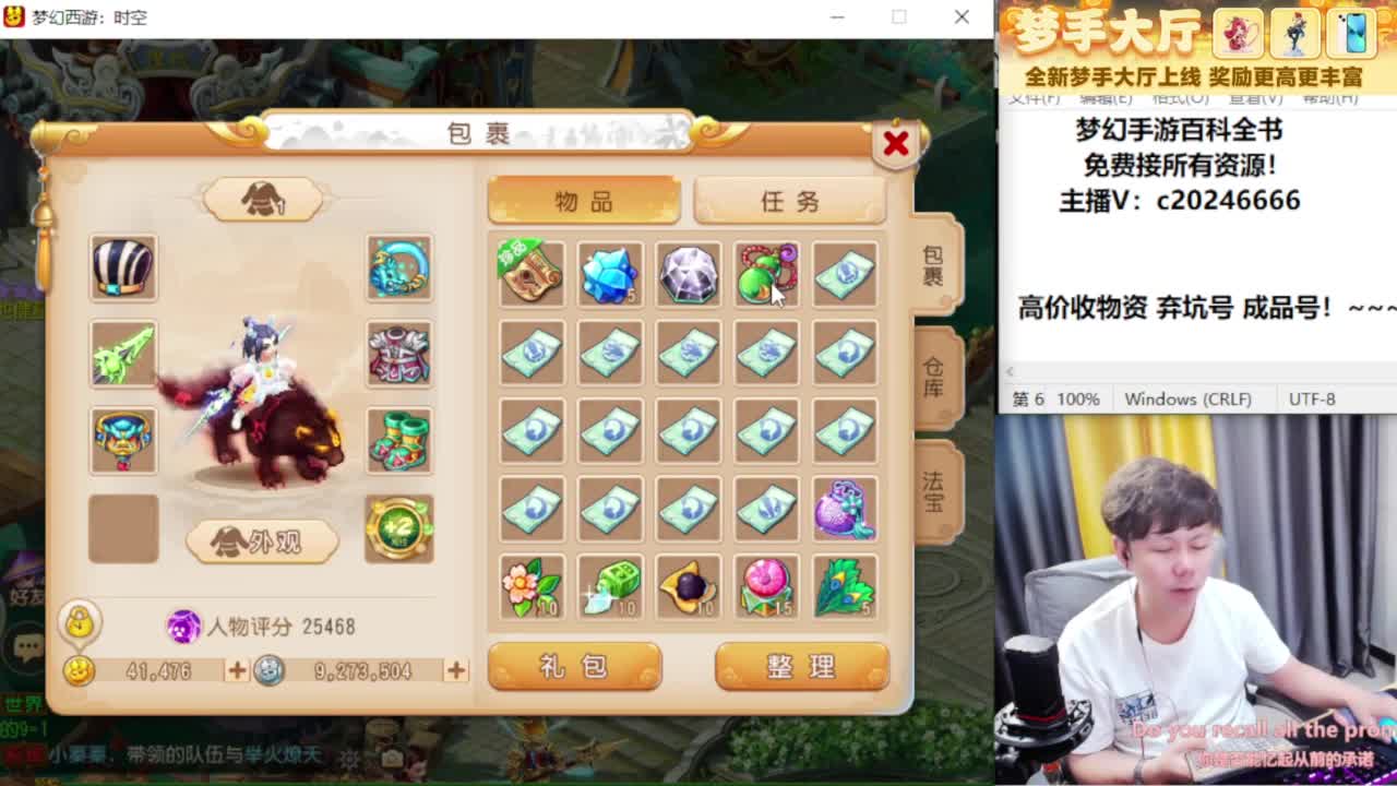 免费接资源！~~~~~~~~ 第7段