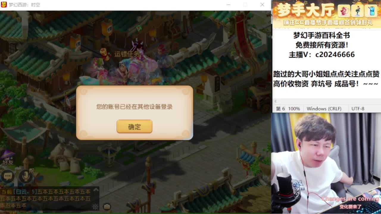 免费接资源！~~~~~~~~ 第8段
