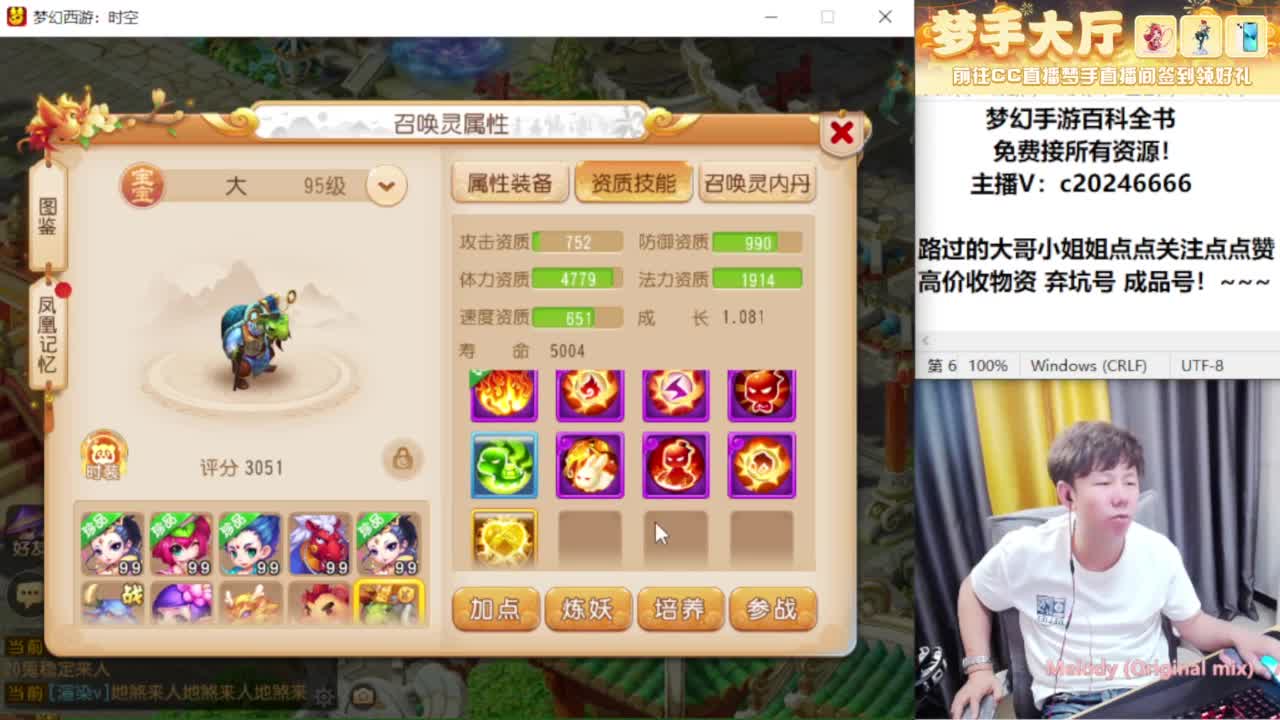 免费接资源！~~~~~~~~ 第10段