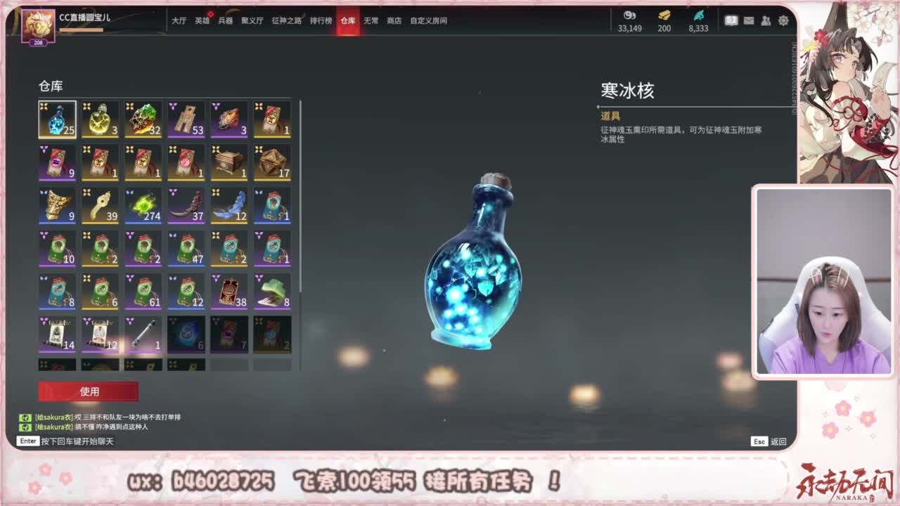 接所有任务！ 第1段