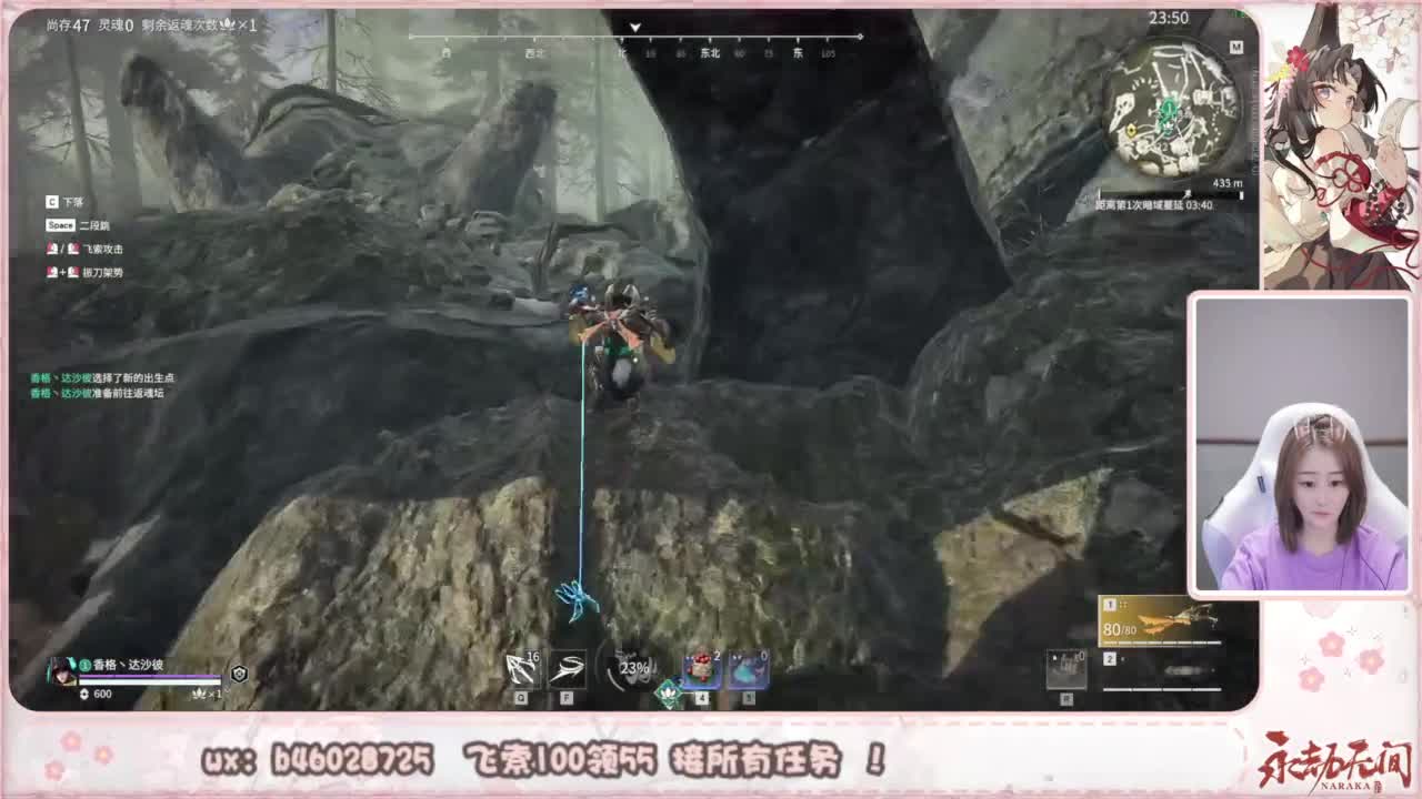 接所有任务！ 第2段