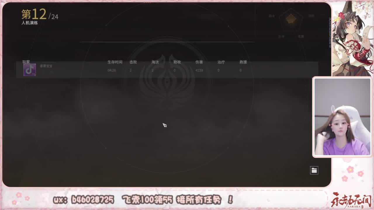 接所有任务！ 第4段