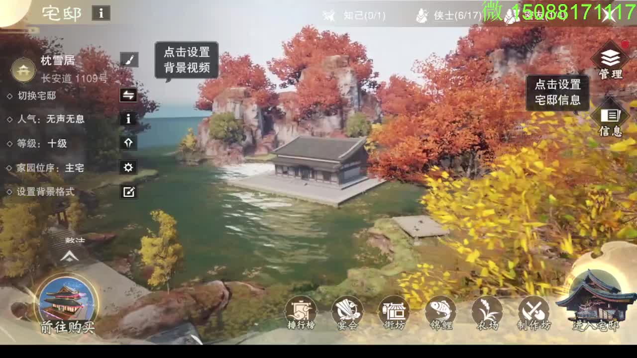 别问 都会 都接 第1段