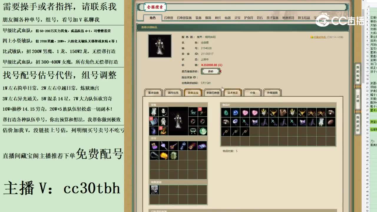 2023-06-27 14-23-30男龙123