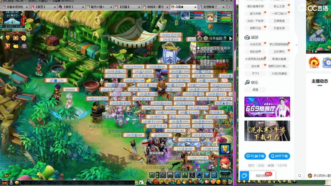 文昌阁第一视角剑会 第2段