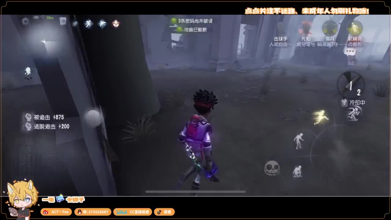 你人怪好嘞 第1段