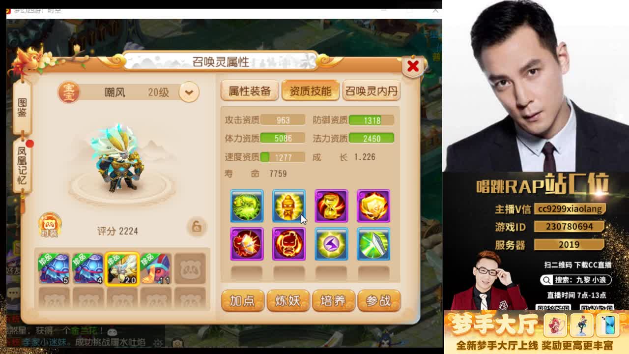 精彩直播正在进行 第5段