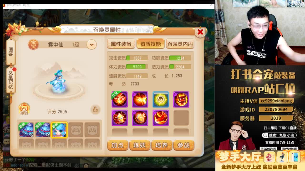 精彩直播正在进行 第6段