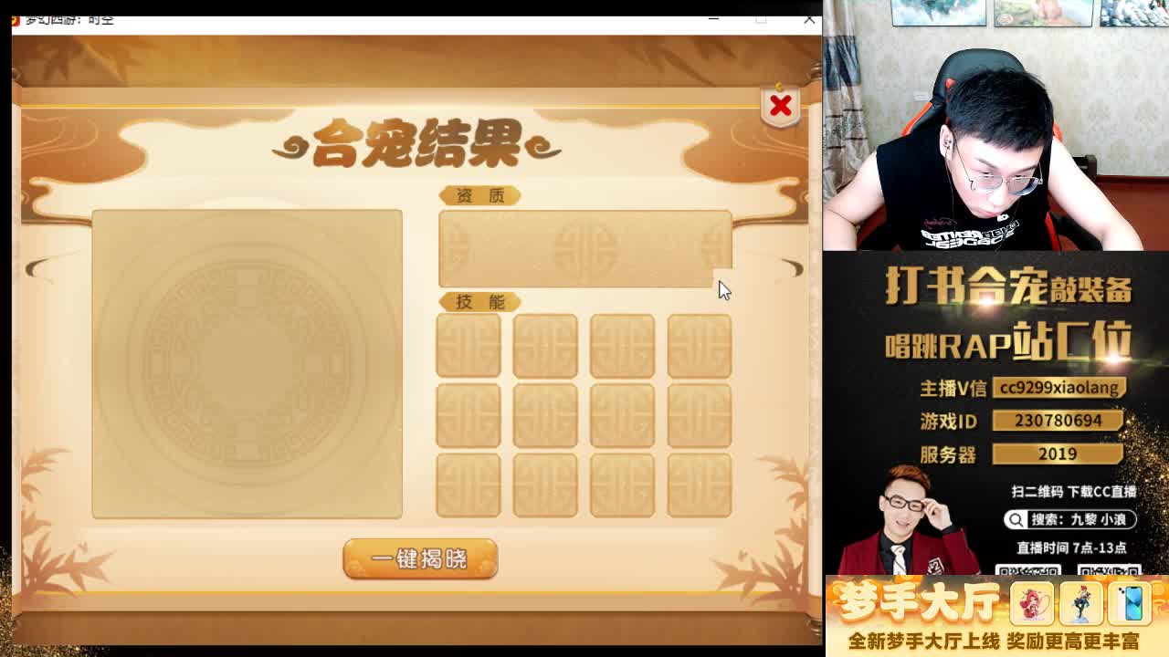 精彩直播正在进行 第8段